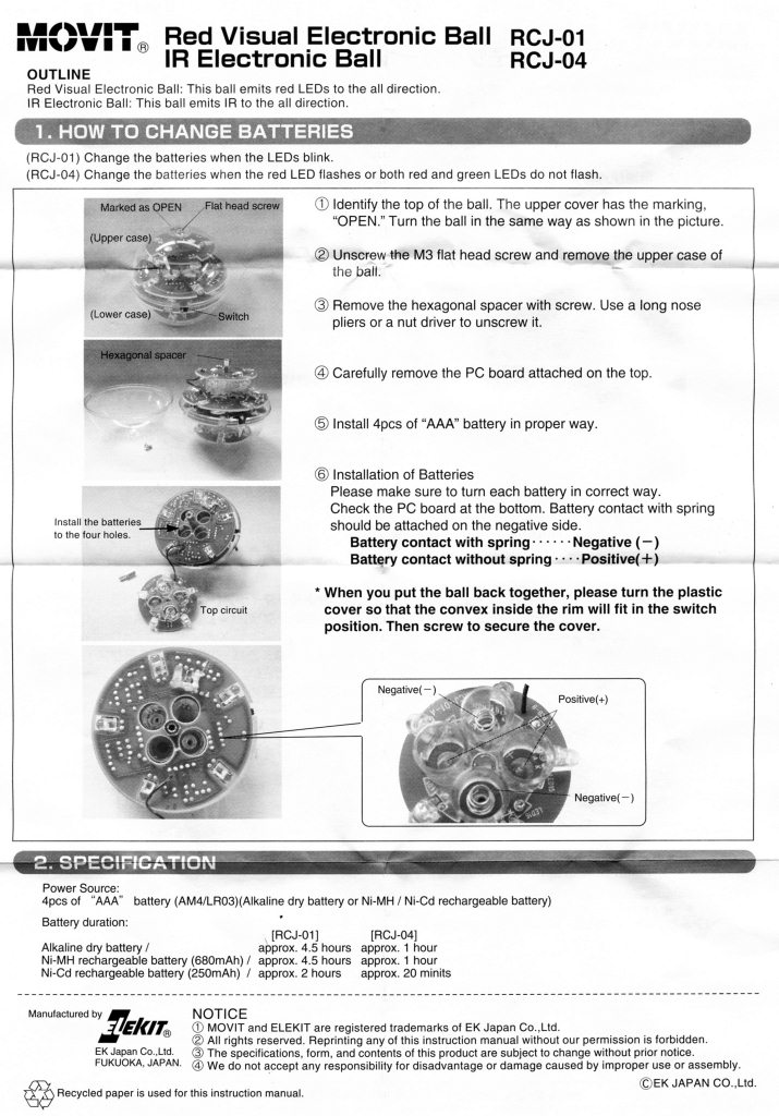 HiTechnic Soccer Ball RCJ-01 to RCJ-04 specification sheet